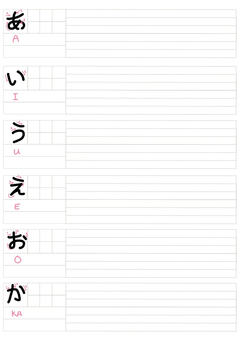 Hiragana Practice Sheet Notability Gallery