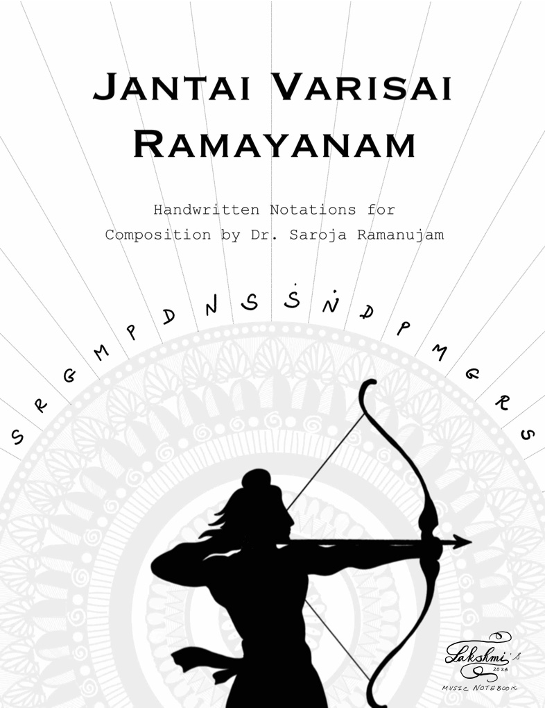 Jantai Varisai Ramayanam - Notability Gallery