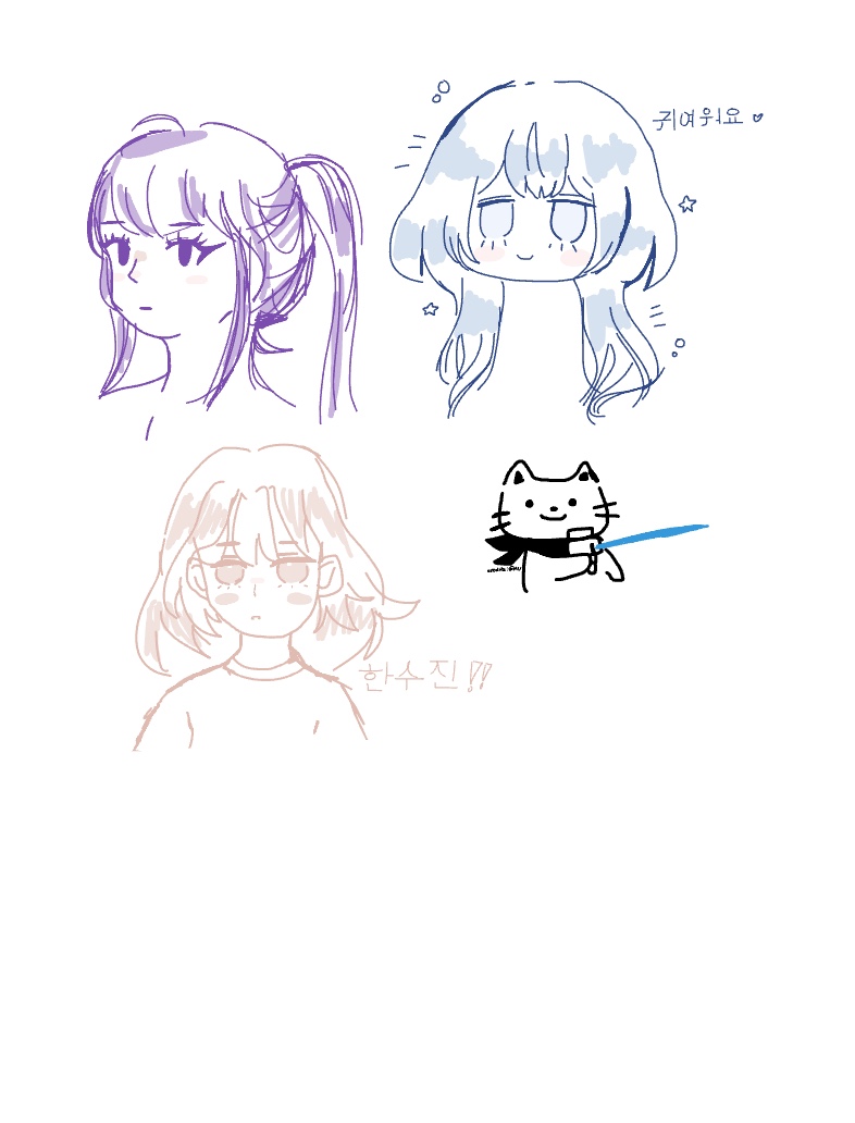 Look More Ocs Haha - Notability Gallery