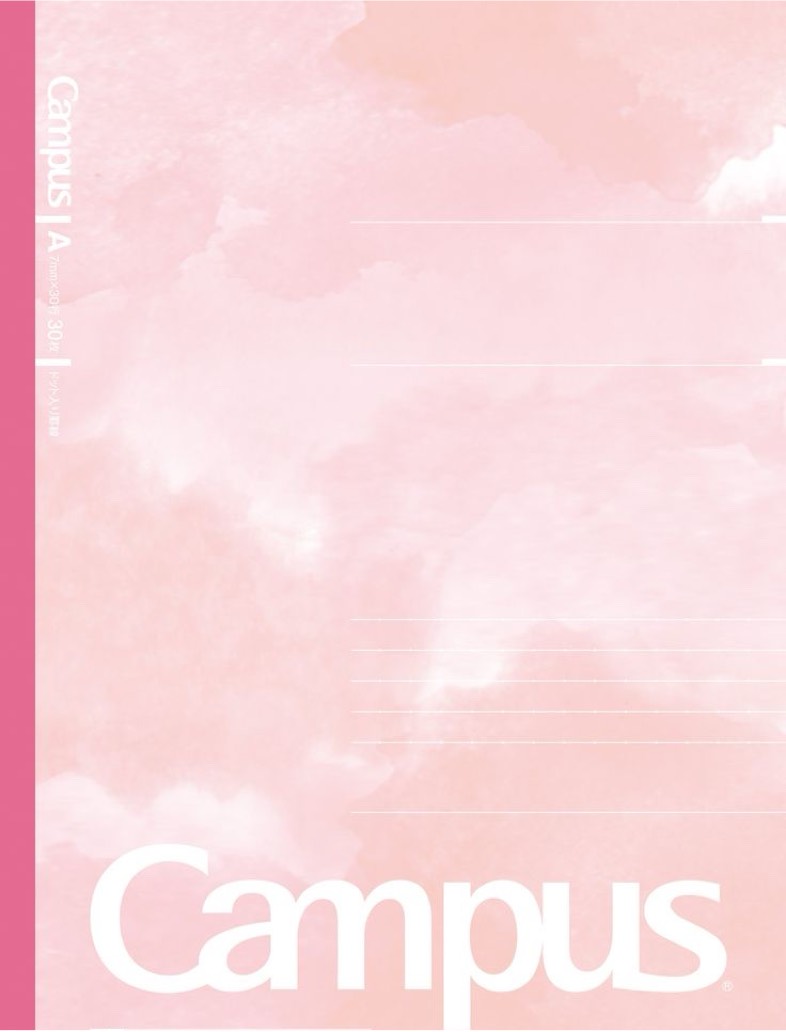 Rosy Clouds Cover Portfolio Journal Campus - Notability Gallery