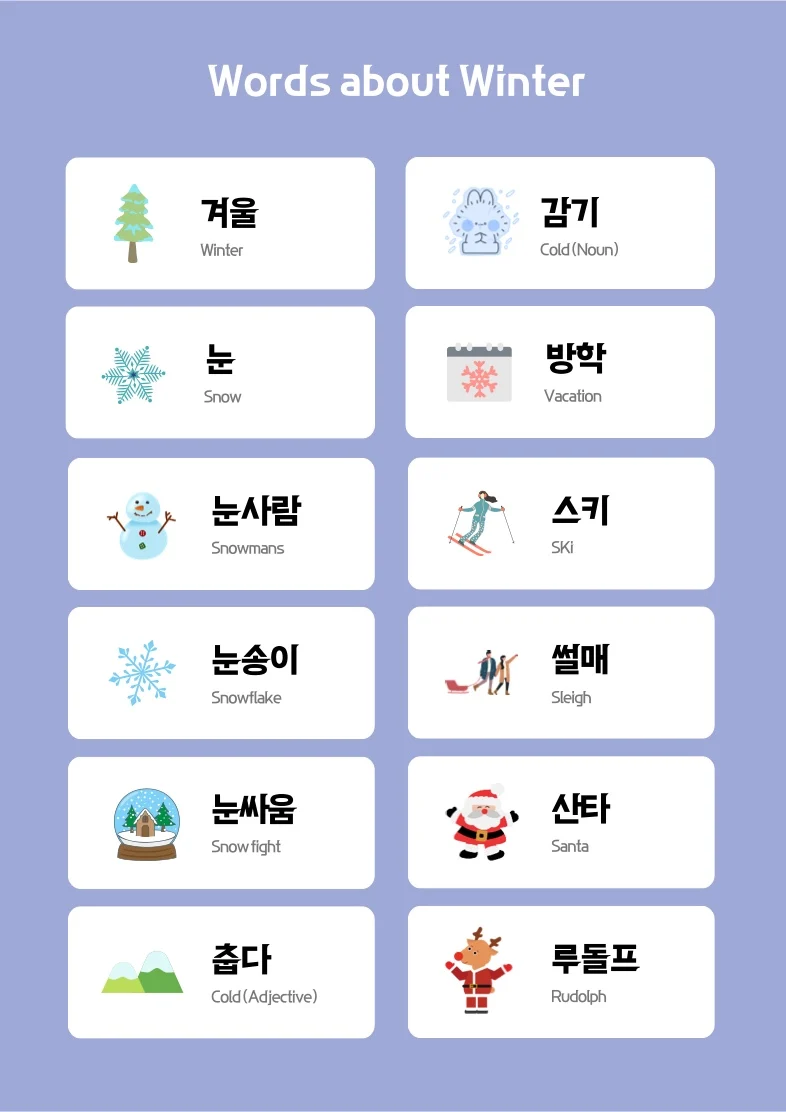 korean-words-about-winter-notability-gallery