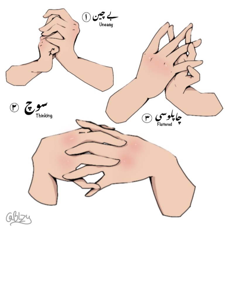 My Feelings As Hands - Notability Gallery