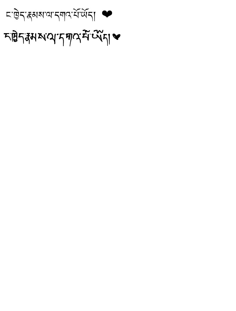 Handwriting Thing - Notability Gallery