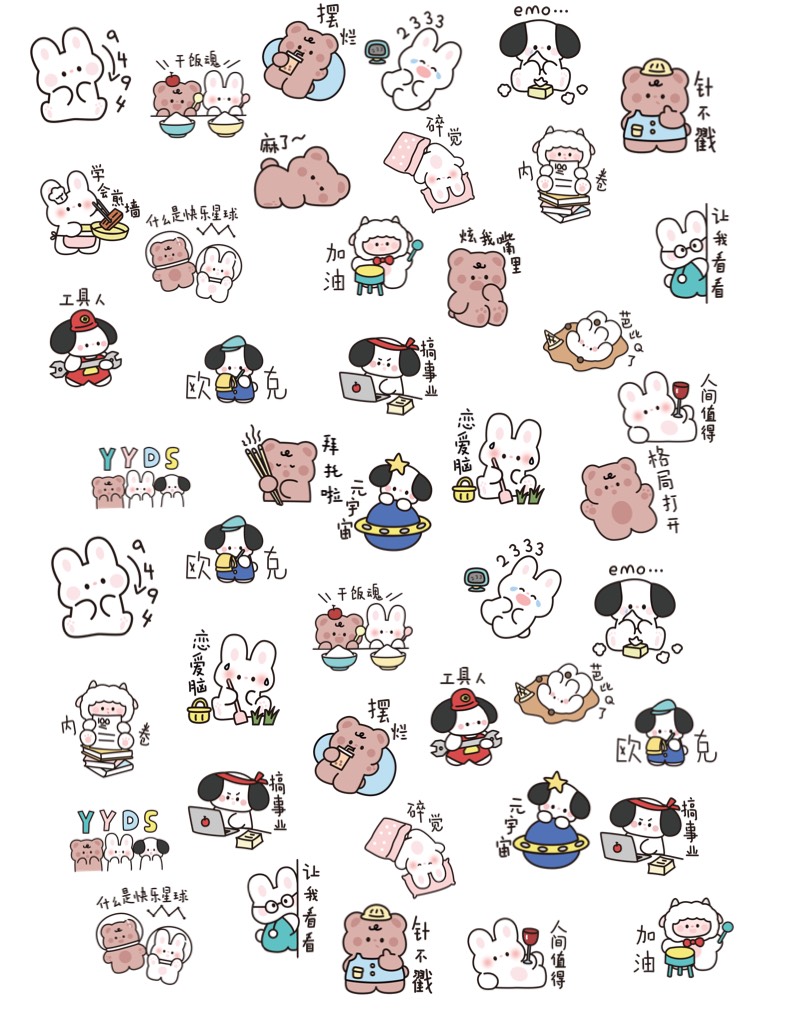 Stikers - Notability Gallery