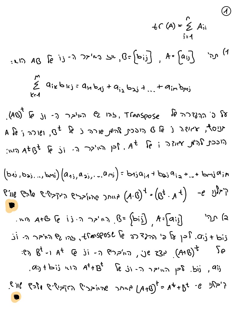 רגרסיה - תרגיל 3 - Notability Gallery